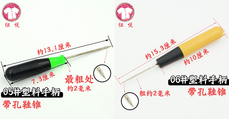 công cụ khoan tay nhựa dùi kim loại một ngàn qua các công cụ DIY Na Xiedi móc giày nón ngay nón dùi - Công cụ & vật liệu may DIY các loại chỉ may
