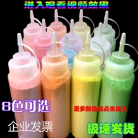 Бутылка/кусок (цветное сообщение)