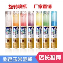 Color running powder Internet celebrity color photography street photography travel photography color powder gift tube festive rainbow running color corn powder