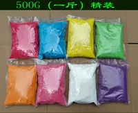 Поместите 500 грамм/сумку (цветное сообщение)