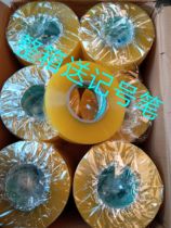 Double 11 Shockingly Cheap Packing Tape Transparent Tape Beige Tape Taobao Tape Does Not Open and Does Not Stick