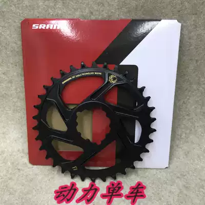 Sram XX1 X01 GX NX Eagle 12s12 speed single disc 34 36 38t black gold BOOST