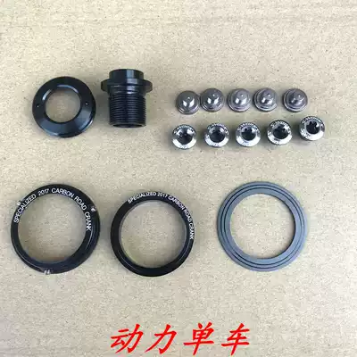 Specialized S-Works Lightning Highway Large Tooth Disc Claw Nail Disc Screw Disc Screw Ring Washer Repair