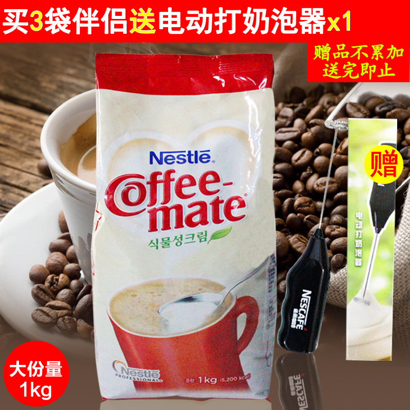 nestle coffee asian Nestle coffee asian