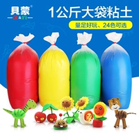贝蒙 Сверхлегкая глина, космический пластилин, 24 цветов, 1000G, 500G, 100G