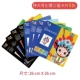 8 Creative Sand Painting Card 8