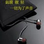 Tai nghe PSP chính hãng Tai nghe PSV cao cấp Tai nghe 3DS In-Ear PSV2000 - PSP kết hợp psp android