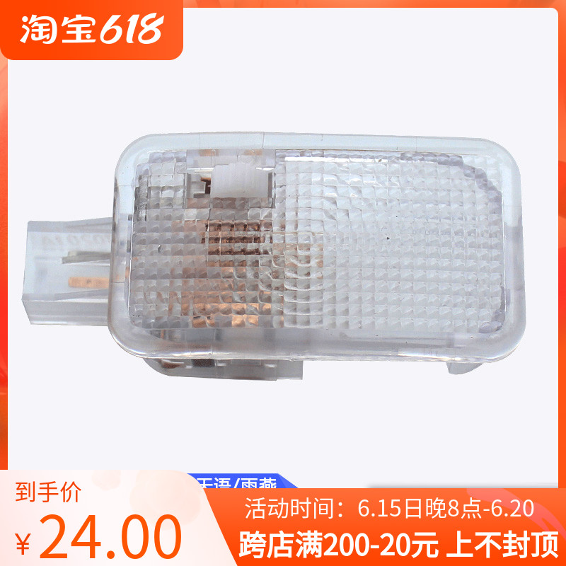 Chang'an Suzuki Feng Feng Yu Vitratian Two-compartment Rain Yan Suitcase Light Trunk light tail case bulb Original factory piece