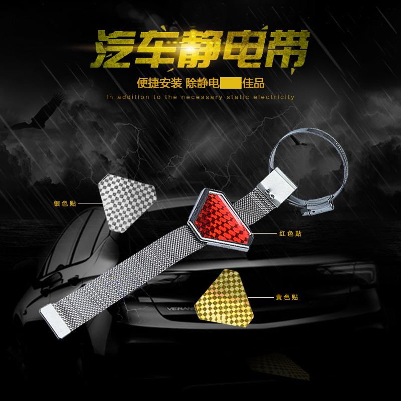Shunwai Car Triangle Metal Static with static metal chain reflecting block Four seasons need to prepare color random