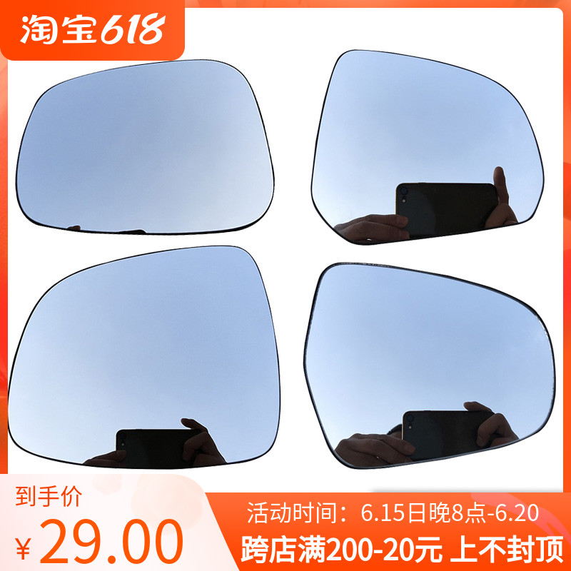 Long An Suzuki Feng Tiao Tiao Tivette Latian Ratian Rain Swallow New Alto Rearview Mirror Lens After Lens Original Factory Piece