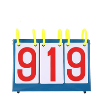 New whale coil three-digit scoreboard countdown scorer multi-functional game scoreboard manufacturer supply