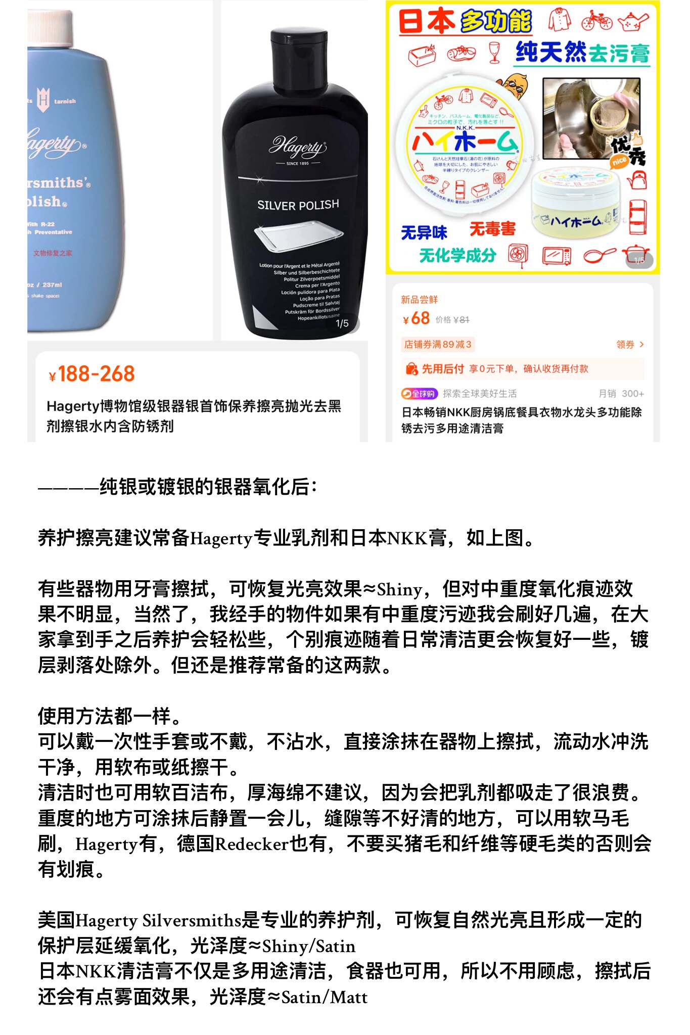 товар из китая dolores antique｜英国古董镀银长勺中古搅拌勺