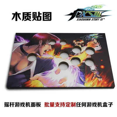 Custom Panel Computer Arcade Accessories Game Joystick Box Acrylic Plexiglass cover