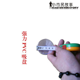 King of Fighters King of Fighters rocker suction cup PVC strong suction cup (small citizen story)