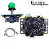 Sanhe joystick King of Fighters game computer arcade joystick accessories Game joystick fake one to lose three 