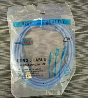 3 m high quality USB extension cord