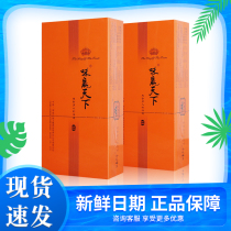 Taste King betel nut high-grade betel nut flavor wins the world gift box each 6 boxed packaging good gift Hunan specialty