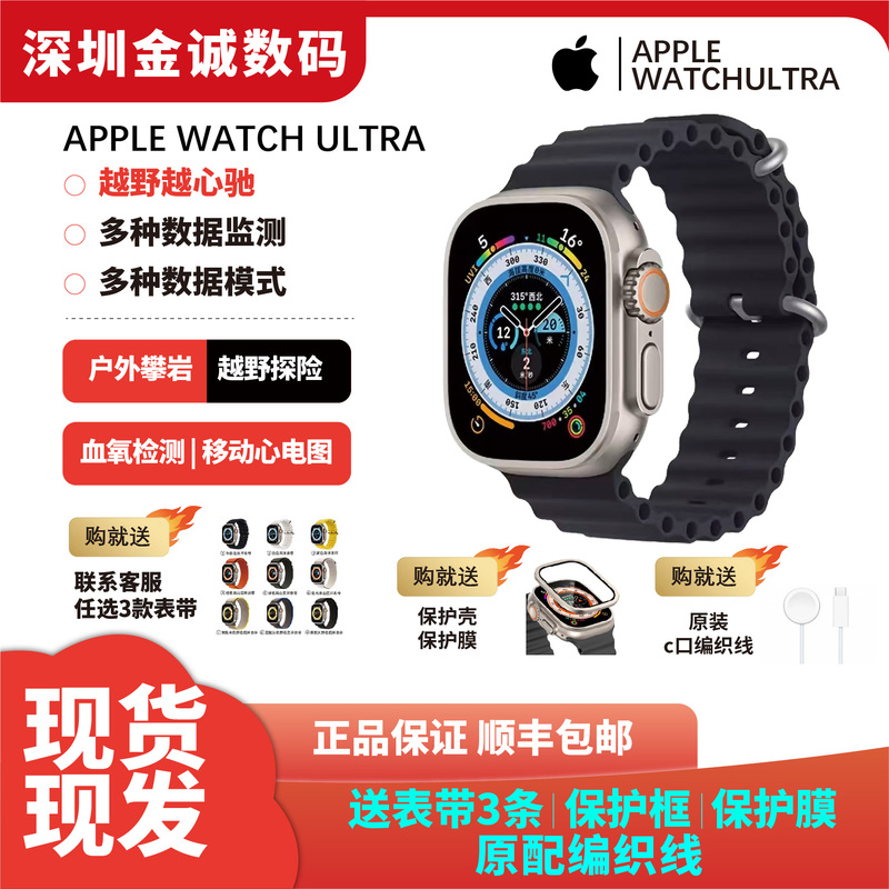 Chinese Version Appiewatchuitra2/3 Us Version Apple Watch Cellular Second-Hand Original U1 Black Titanium Alloy