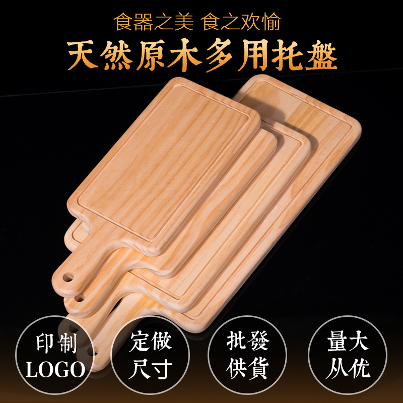 Khay gỗ hình chữ nhật bảng pizza hình chữ nhật bằng gỗ bánh mì bít tết thớt thớt sushi món ăn dao kéo gỗ kiểu Nhật - Tấm