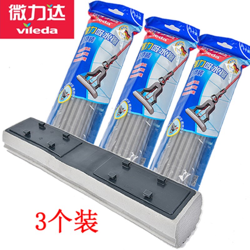 German Micro-Force Dada Collodion Cotton Mop Head Folio strong Mighty Suction-Handy Sponge replacement Absorbent Pier Buds