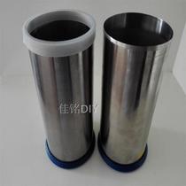 War non-steel pipe stainless steel dumpling skin chaotic skin buckle round dumpling skin cutter commercial dumpling skin mold