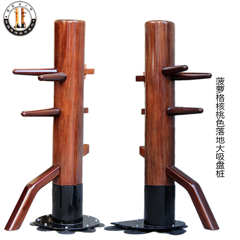 Yuan's wood pineapple lattice suction cup ground pile red wood black walnut color widening iron plate Wing-spring living pile manufacturer direct selling-Taobao