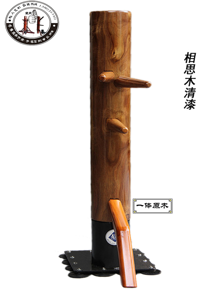 Yuan's Wooden Man Pile Phase Thiswood Varnish Suction Cup Style Wing Spring Pile Landing Style Leaf Ask the pile manufacturer direct-Taobao