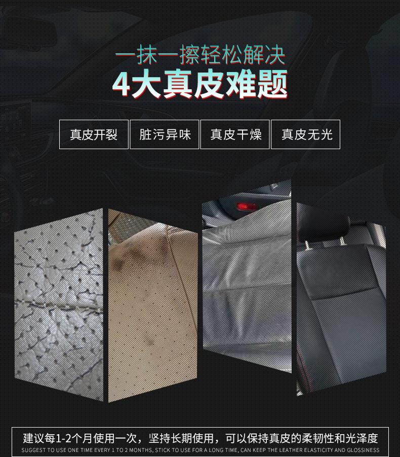 Kem dưỡng ẩm da rùa bạch kim Xe sáp Da Ghế làm sạch Glazed Leather Care Agent Đại lý bảo trì Xe sáp - Phụ kiện chăm sóc mắt nước xịt kính Gift