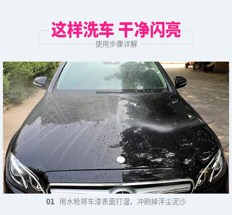 Rùa rửa xe bằng chất lỏng làm sạch bọt chất tẩy rửa xe sáp nước mạnh khử trùng kính tráng men đặc biệt làm sạch xe ô tô - Sản phẩm làm sạch xe choi rua xe o to
