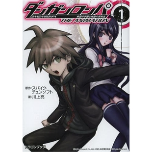 [【Шанхайская иностранная книжная】 импорт японский Danganronpa: Trigger Happy Havoc The Animation [1]]