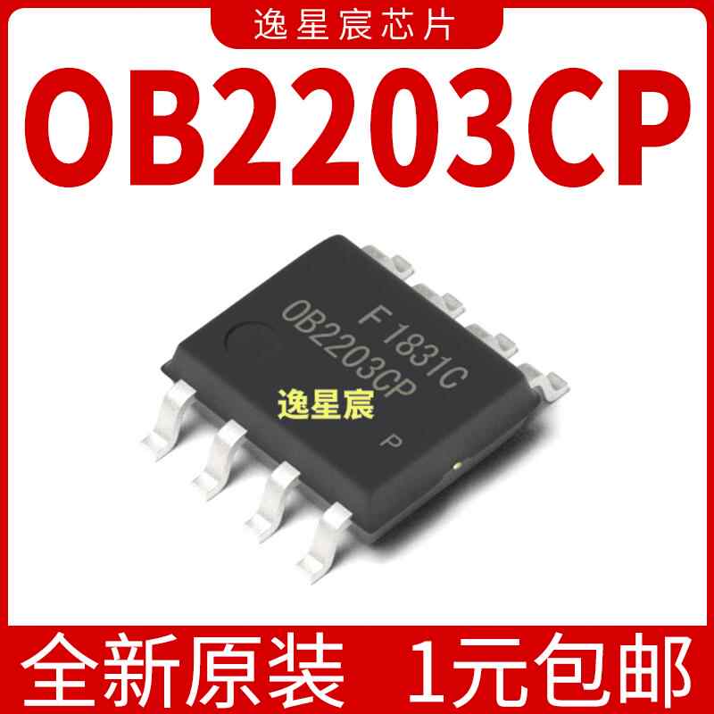5x NEU OB2203CP & 2202CPA & 2279CPA-T & Produktbild-Vorschau 2