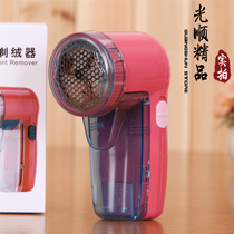 Home Battery Clothes Battery Winter Clothes Bedliner Shaving Machine Automatic Electric Artificial
