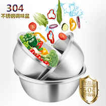 304 stainless steel pot home thickened large soup bowl seasoning tank round soup pot beating egg pot washing basin and basin