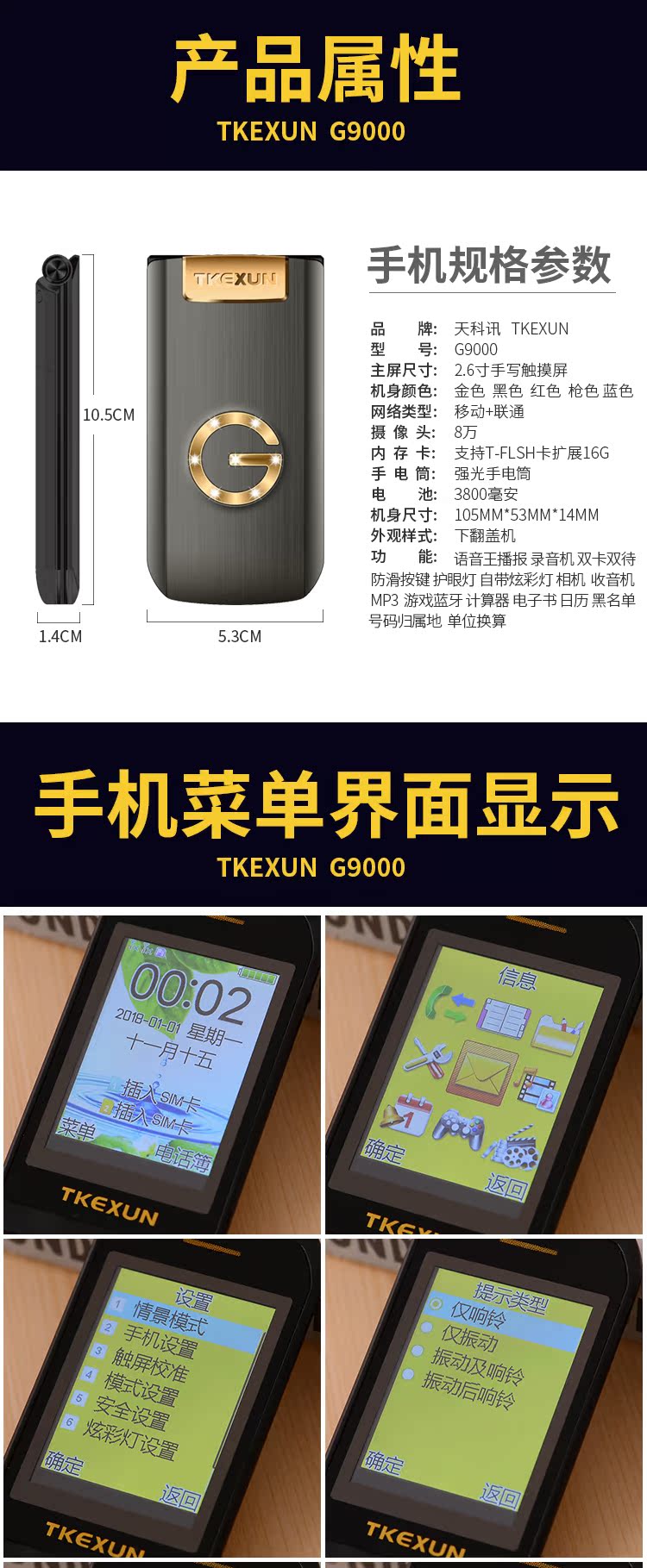 Điện thoại di động lật máy cũ 4G chờ từ lớn điện thoại di động cũ TKEXUN / Tin tức Tianke G9000 - Điện thoại di động điện thoại oppo a31