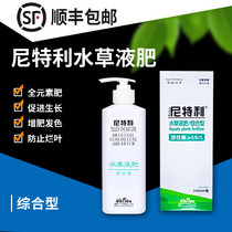 SF Netley water plant liquid fertilizer Nutrient solution fertilizer Water plant fertilizer Trace element potash fertilizer Iron fertilizer