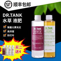 Taiwan tank water plant liquid fertilizer potion nutrient solution Fish tank Algae control worm water purification Iron fertilizer potash fertilizer in addition to snails