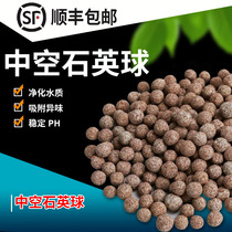 Filter bucket filter material fish tank filter material hollow Bacillus quartz ball aquarium bacteria purification water quality