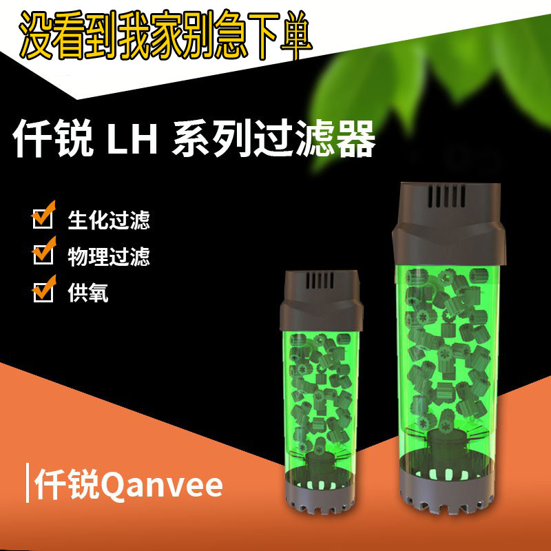 one thousand sharp fluidised bed 300 water selfie filter fish tank Anti-gas lifting filter Bring your own filter material LH600 biochemical