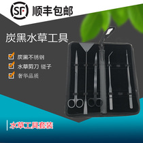 Aquarium grass cylinder stainless carbon steel black water grass straight curved wave scissors pliers tweezers flat banknote shovel kit set