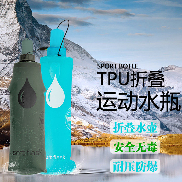 TPU Food Grade Portable soft kettle outdoor sports carry-on climbing Silicone Water Nozzle Military Meme Folding Water Bags