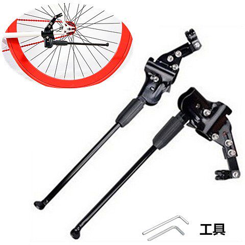 UCC Heard Sheng Permanent 26 inch Bike Foot Brace Mountaineering Car Side Support Foot Rest Adjustable Parking Rack