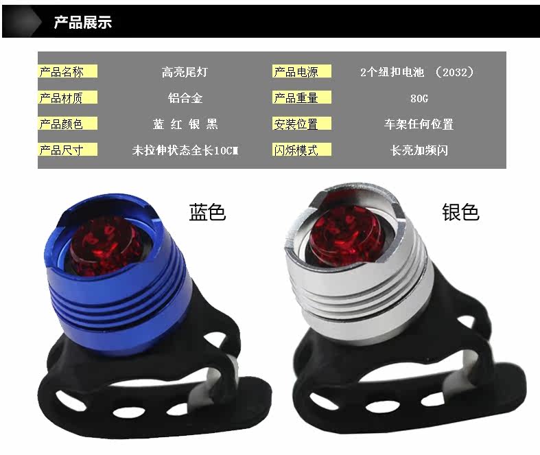 Eclairage pour vélo ACRONO - Frog Lumières - Ref 2401029 Image 6