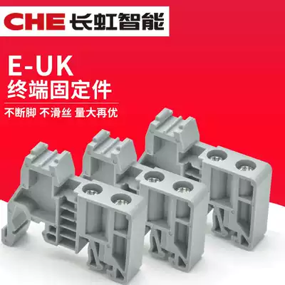 E-UK fixture UK2 5B terminal block C45 rail euk terminal block plug ST universal nylon PA66
