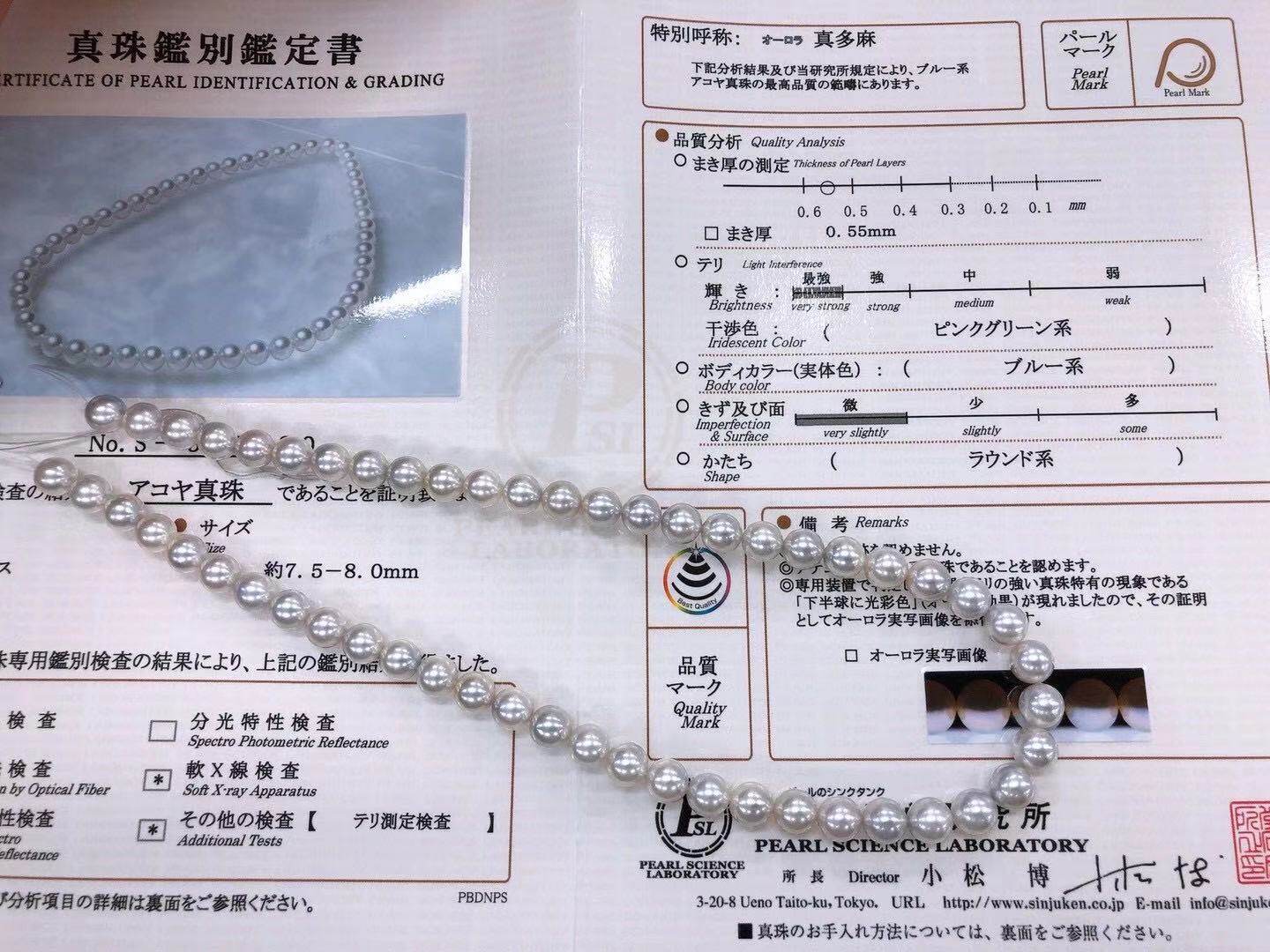 7 5-8 0 real multitwist positive round no time the strongest light special price pearl necklace