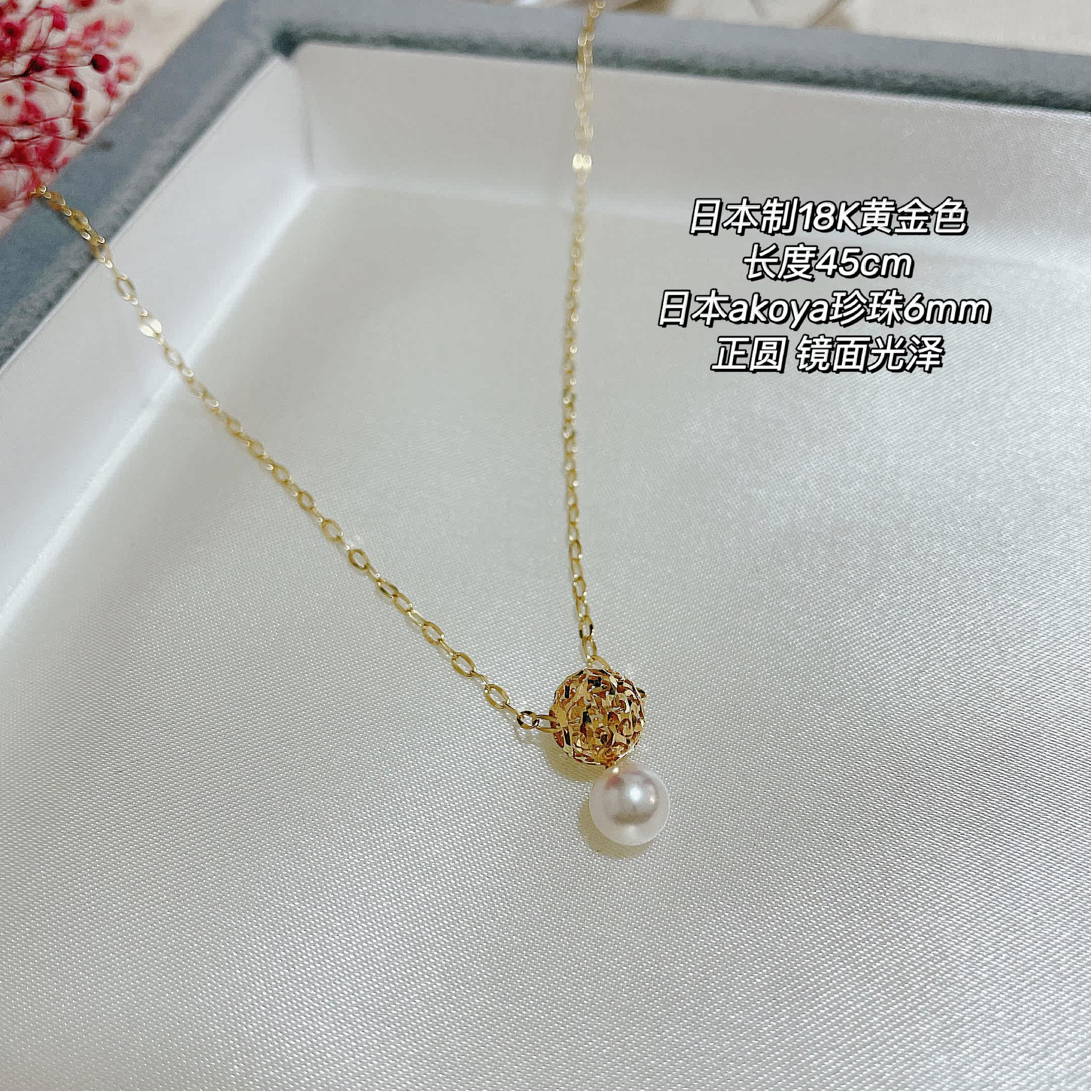 High Set Longue 18k Gold Ball Agu House Pearl Fashion Double Ball Converse Gourd Necklace