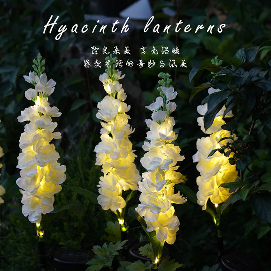 Solar Hyacinth Flower Lamp Outdoor Waterproof Violet Field Plug-in Lamp Courtyard Decoration Light String Simulation Flower Lawn Lamp