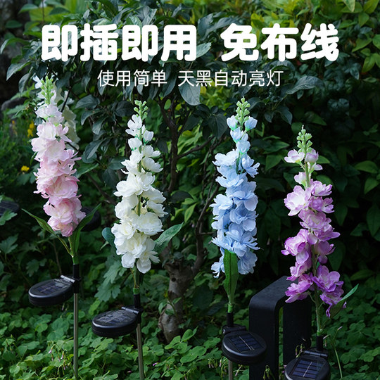 Solar Hyacinth Flower Lamp Outdoor Waterproof Violet Field Plug-in Lamp Courtyard Decoration Light String Simulation Flower Lawn Lamp