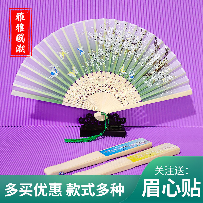 Fan Folding Fan Gufeng Woman Hanfu Summer Photo Props Middle Country Wind Dance Folding Classy Streaming Su Small Bamboo Fan