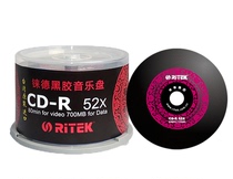 Taiwanese red colorful vinyl cd cd burning disc blank cd China red cd-r car cd