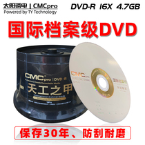 TY Sun Boosting CD-R Music Private DVD-R International Archives Class Wear Resistant for 30 years